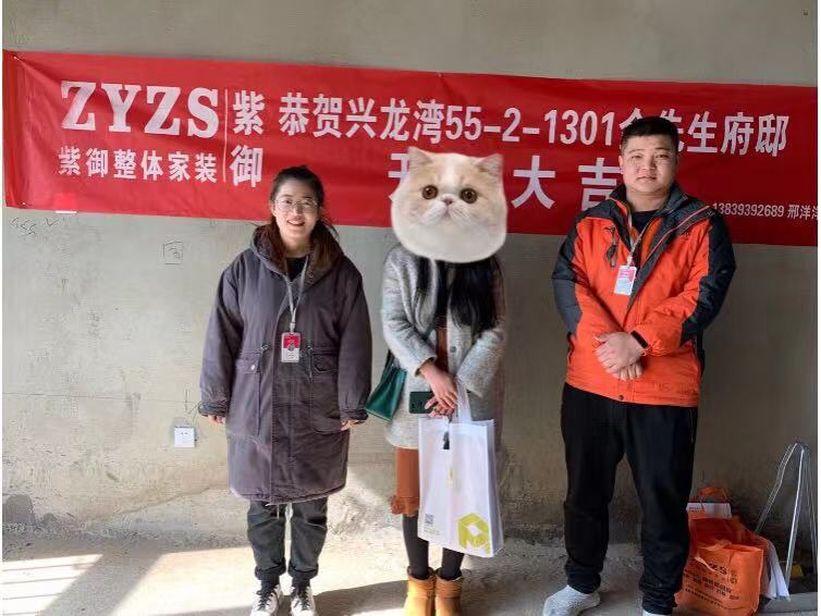 【紫御 開工篇 御見幸?！? />
                                        </div>
                                        <div   id=